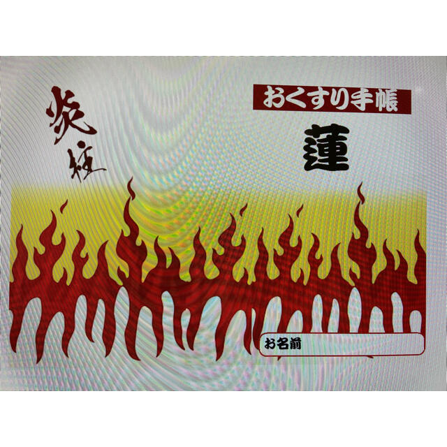 ハッピーターン様専用 rotondaro.com.uy