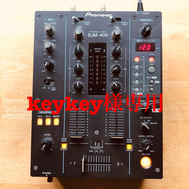 パイオニア ミキサー keykey様専用 - www.husnususlu.com