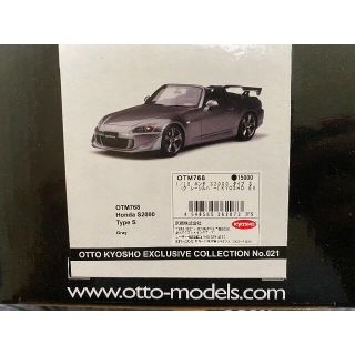 オットーモバイル モデルカー 1/18 ホンダ S2000 タイプS(模型/プラモデル)