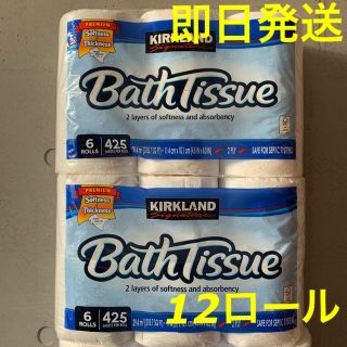 コストコ(コストコ)の【即日発送！】コストコ トイレットペーパー 12ロール(日用品/生活雑貨)