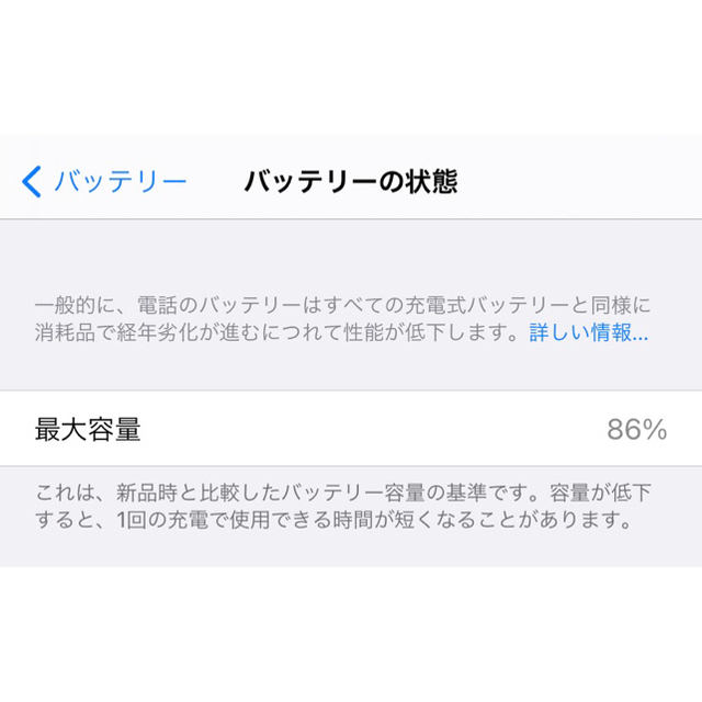 Apple(アップル)のiPhone11 パープル 128ギガSIMフリー  スマホ/家電/カメラのスマートフォン/携帯電話(スマートフォン本体)の商品写真