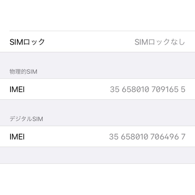 Apple(アップル)のiPhone11 パープル 128ギガSIMフリー  スマホ/家電/カメラのスマートフォン/携帯電話(スマートフォン本体)の商品写真