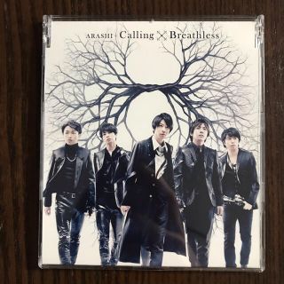 Calling/Breathless(ポップス/ロック(邦楽))