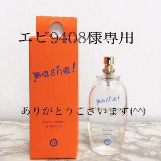 パームツリー(Palm Tree)の廃盤 パシャ pasha  グレープフルーツ 香水 オードパルファム　80ml(香水(女性用))