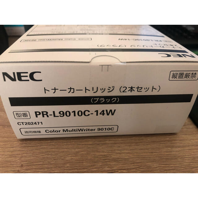 NEC(エヌイーシー)のNEC 9010C 純正トナー　PR-L9010C-14W(2本セット) インテリア/住まい/日用品のオフィス用品(オフィス用品一般)の商品写真