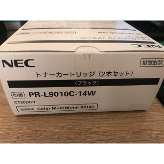 エヌイーシー(NEC)のNEC 9010C 純正トナー　PR-L9010C-14W(2本セット)(オフィス用品一般)