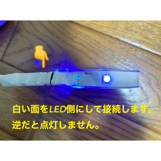 LEDテープライト5050 ストリップライト USB電源可能 インテリア/住まい/日用品のライト/照明/LED(その他)の商品写真