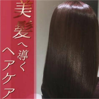 新品♡ 720ミリ♡ サロン専用美髪シャンプー＆トリートメント  ナチュラルヘア