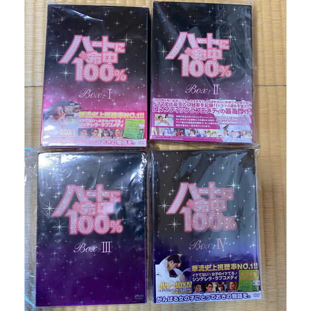 最安 プヨン様専用 ハートに命中100 Dvd Box 全巻セット 100 の保証 Www Globaldentalcentre Org