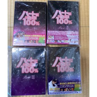 プヨン様専用　ハートに命中100% DVD-BOX 全巻セット(TVドラマ)