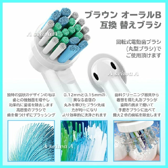 新品 送料無料 ブラウン 替えブラシ 4本×2個セット 新品 送料無料 ブラウン 替えブラシ 4本×2個セット