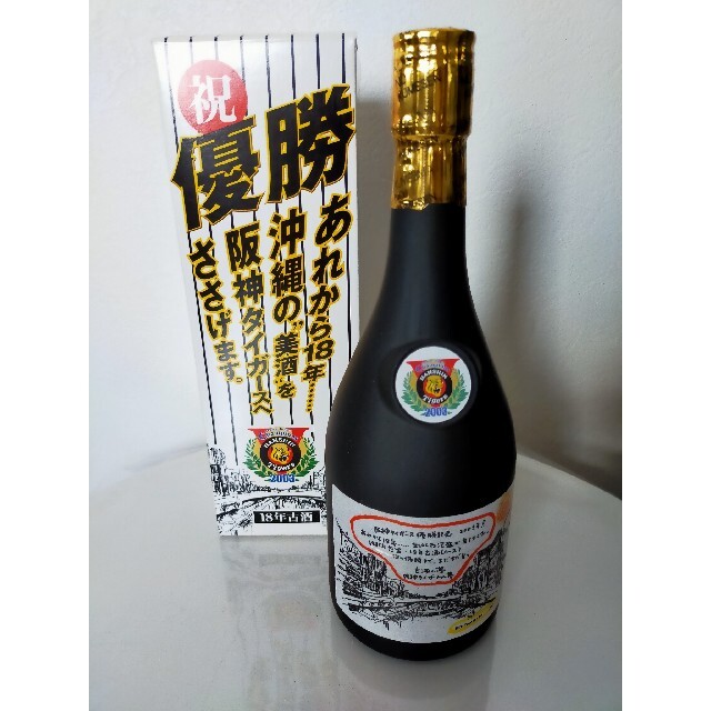 焼酎阪神タイガース優勝記念　泡盛　古酒