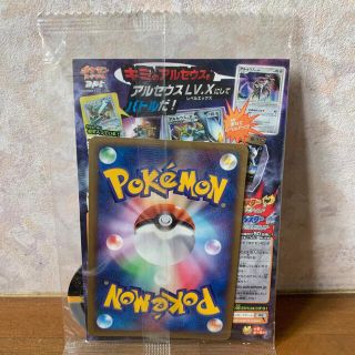 ポケモン(ポケモン)の【新品未開封】ポケモンカード アルセウス(シングルカード)