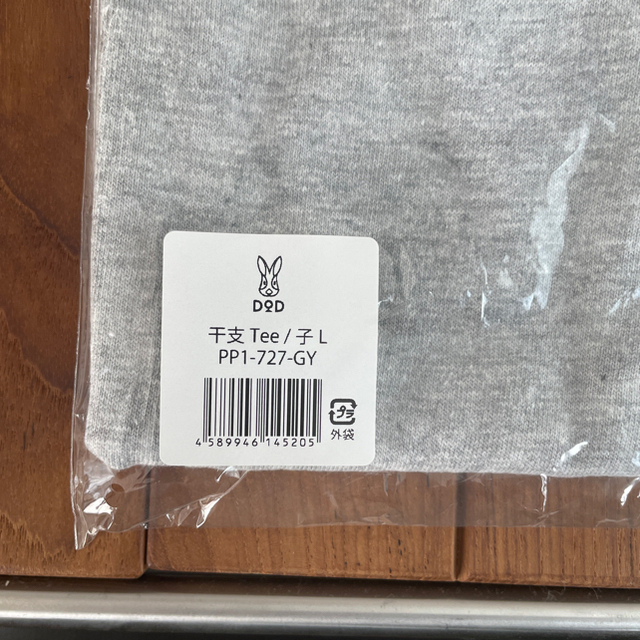 dod 干支　tee tシャツ