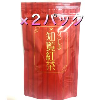 紅茶　格安でご提供‼️ かごしま知覧紅茶　×2パック　ティーバッグ　和紅茶　(茶)