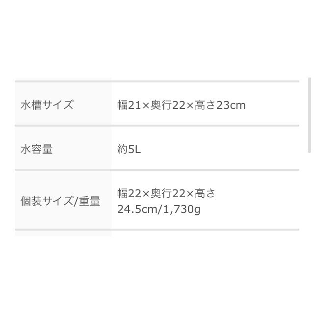 【【値下げ‼️】ジェックス 水槽 楽アクアスイッチ ホワイト 幅21cm  その他のペット用品(アクアリウム)の商品写真