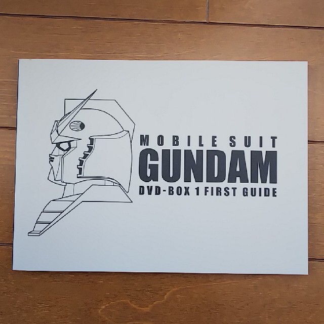 BANDAI(バンダイ)の機動戦士ガンダム　DVD-BOX　1 DVD エンタメ/ホビーのDVD/ブルーレイ(アニメ)の商品写真