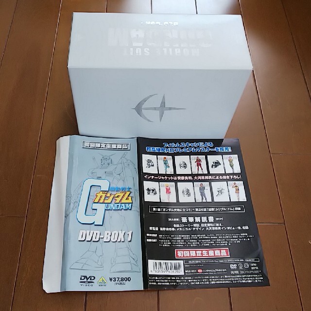 BANDAI(バンダイ)の機動戦士ガンダム　DVD-BOX　1 DVD エンタメ/ホビーのDVD/ブルーレイ(アニメ)の商品写真