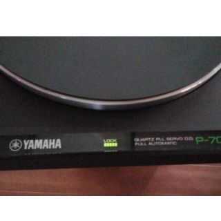 ヤマハ(ヤマハ)のヤマハターンテーブル P700(ターンテーブル)