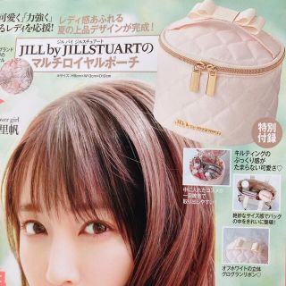 ジルバイジルスチュアート(JILL by JILLSTUART)の美人百花　2021年7月号　付録のみ(ファッション)