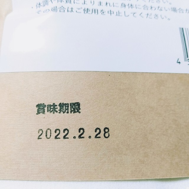 食べる米ぬかパウダーヌーカ100g 食品/飲料/酒の健康食品(その他)の商品写真