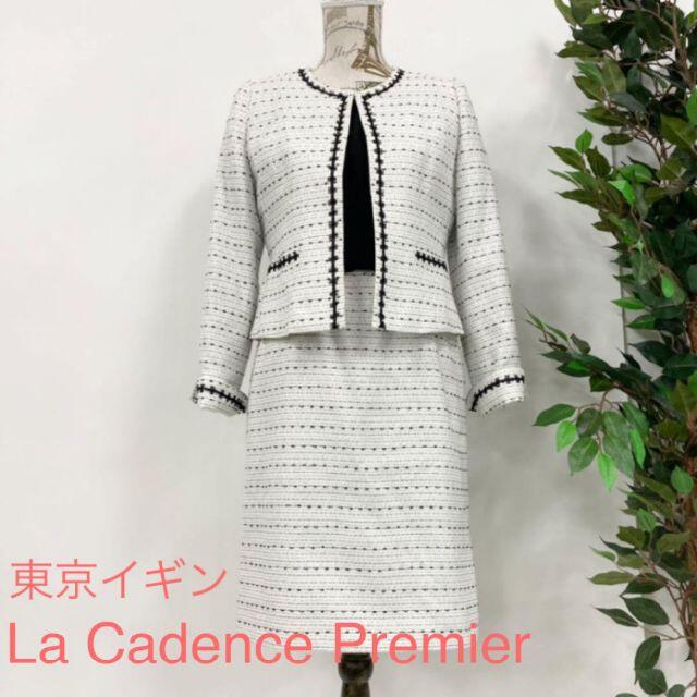 東京イギン La Cadence ラケイデンス セットアップ ワンピース | フリマアプリ ラクマ