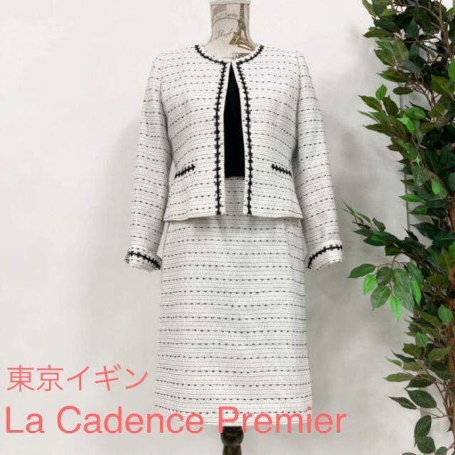 東京イギン La Cadence ラケイデンス セットアップ ワンピース レディースのフォーマル/ドレス(スーツ)の商品写真