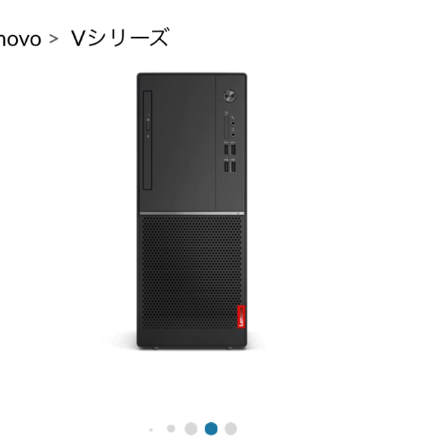 Lenovo(レノボ)のSSD無し、ハードディスク無し　デスクトップPC スマホ/家電/カメラのPC/タブレット(デスクトップ型PC)の商品写真
