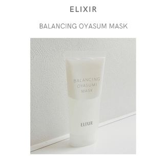 エリクシール(ELIXIR)のELIXIR エリクシール ルフレ バランシング　おやすみマスク(保湿ジェル)