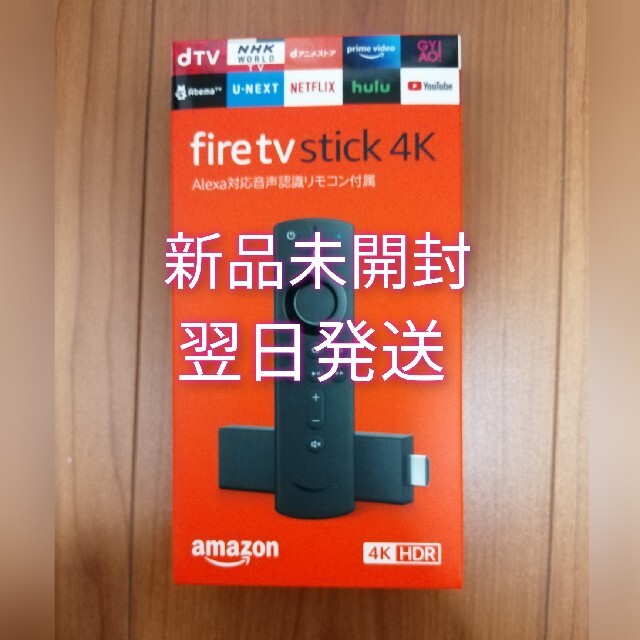 fire TV stick 4K テレビ