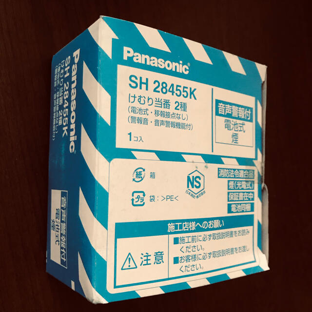 Panasonic(パナソニック)のパナソニック火災報知器SH28455k新品 インテリア/住まい/日用品の日用品/生活雑貨/旅行(防災関連グッズ)の商品写真