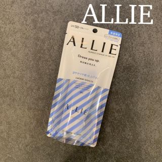 アリィー(ALLIE)のアリィ〜　ニュアンスチェンジUVジェル　日焼け止め(日焼け止め/サンオイル)