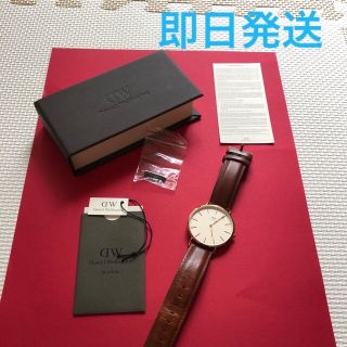 ダニエルウェリントン(Daniel Wellington)のダニエルウェリントン時計 メンズ(腕時計(アナログ))