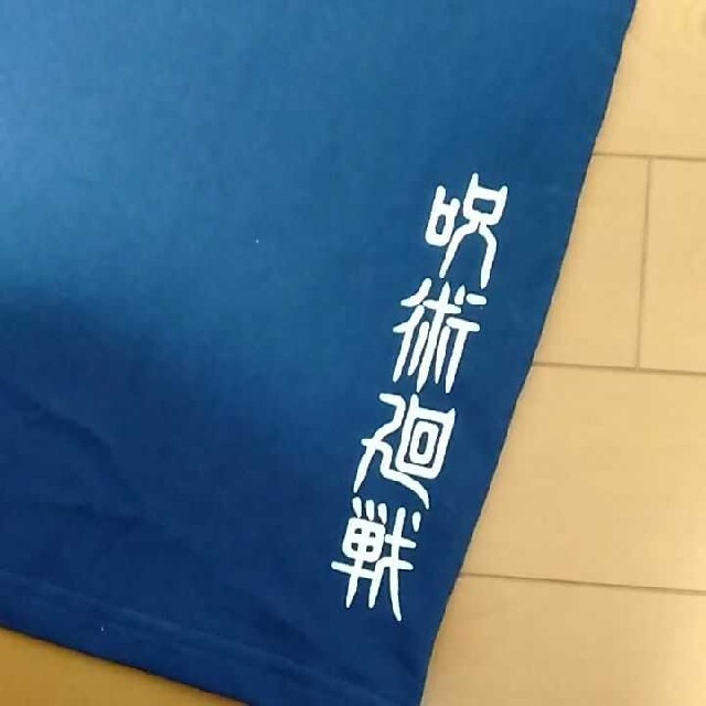 しまむら(シマムラ)の呪術廻戦　★新品★　Tシャツ　兄弟　お揃い　140 150 キッズ/ベビー/マタニティのキッズ服男の子用(90cm~)(Tシャツ/カットソー)の商品写真