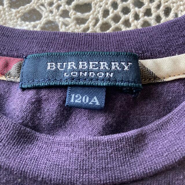 BURBERRY(バーバリー)のバーバリーロンＴ120 キッズ/ベビー/マタニティのキッズ服女の子用(90cm~)(Tシャツ/カットソー)の商品写真