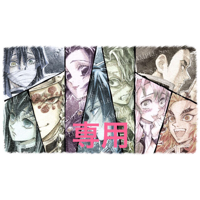 sachi様専用 gajahmadafm.co.id