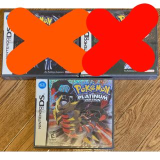 2ページ目 ポケモン プラチナの通販 900点以上 ポケモンを買うならラクマ 2ページ目 ポケモン プラチナの通販 900点以上 ポケモンを買うならラクマ