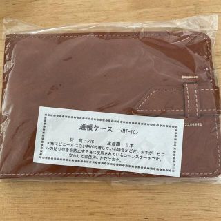 通帳ケース　/ 未使用(日用品/生活雑貨)