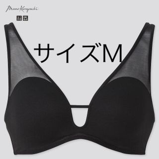 ユニクロ(UNIQLO)のユニクロマメクロゴウチ　ワイヤレスブラメッシュ　ブラックM(その他)