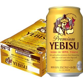 エビス(EVISU)のエビスビール  350ml 2ケース(ビール)