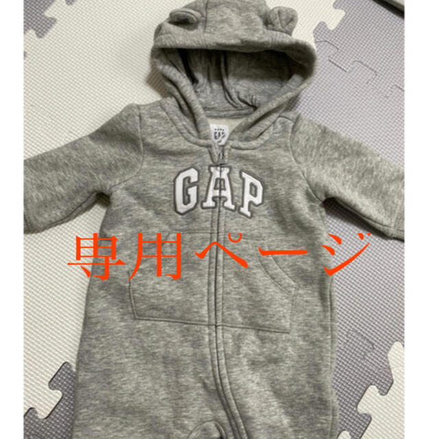 GAP Kids(ギャップキッズ)のGAPベビー服 キッズ/ベビー/マタニティのベビー服(~85cm)(ロンパース)の商品写真