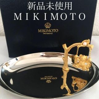 ミキモト(MIKIMOTO)のまみえ様専用　ミキモト　トレイ　トレー　ジュエリー(小物入れ)