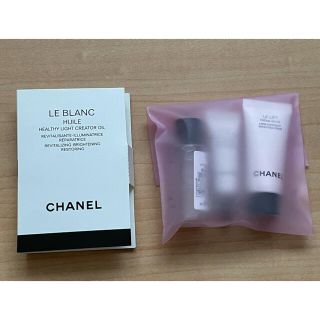 シャネル(CHANEL)のシャネル CHANEL スキンケアサンプル4種類(サンプル/トライアルキット)