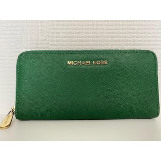 マイケルコース(Michael Kors)のマイケルコース　長財布　グリーン(財布)