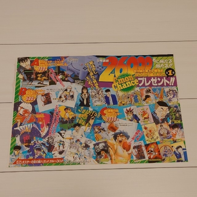 日本オンラインストア スラムダンク SLAM DUNK ジャンプ展