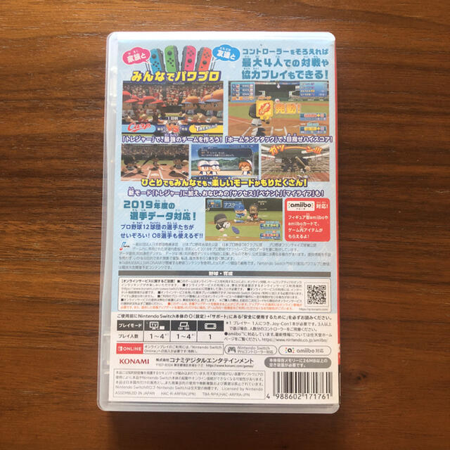 Nintendo Switch(ニンテンドースイッチ)のなつ様　実況パワフルプロ野球　Switch エンタメ/ホビーのゲームソフト/ゲーム機本体(家庭用ゲームソフト)の商品写真