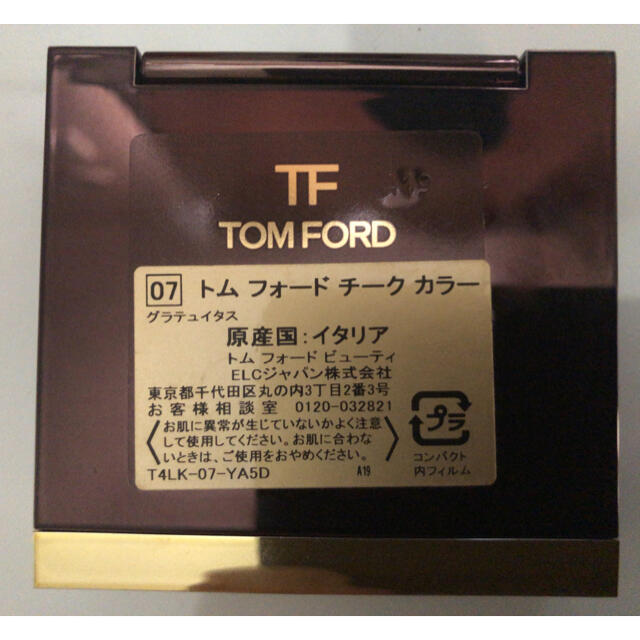 TOM FORD(トムフォード)のトムフォード　チーク コスメ/美容のベースメイク/化粧品(チーク)の商品写真