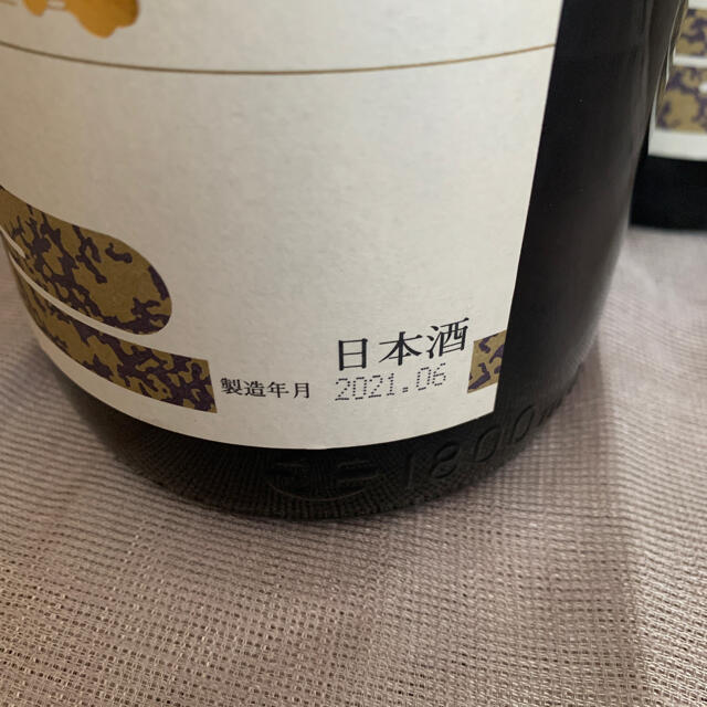 朝日鷹　低温貯蔵酒1800ml ３本セット【2021年6月製造】