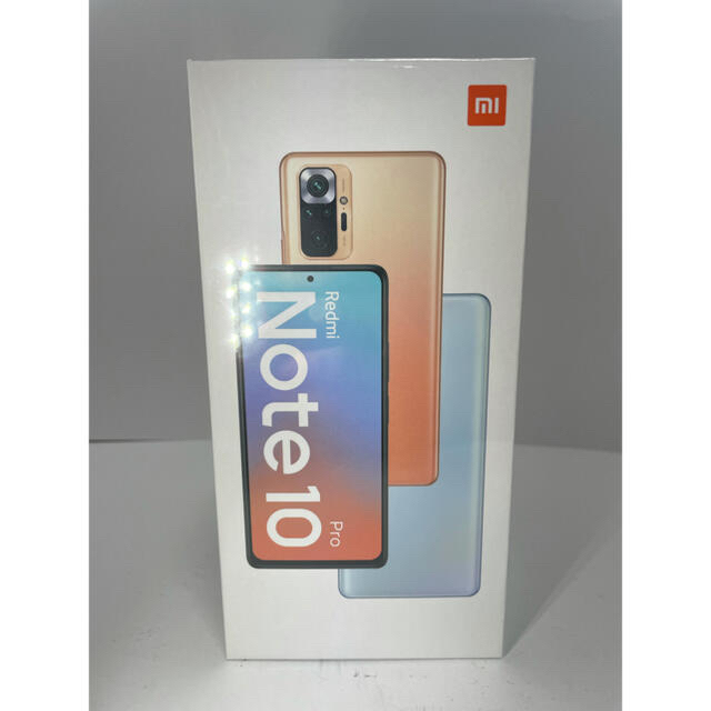 Redmi Note 10 Pro本体 SIMフリー グラシアブルー-