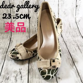 美品 dear gallery  ポインテッドトゥ ウェッジソールパンプス(ハイヒール/パンプス)